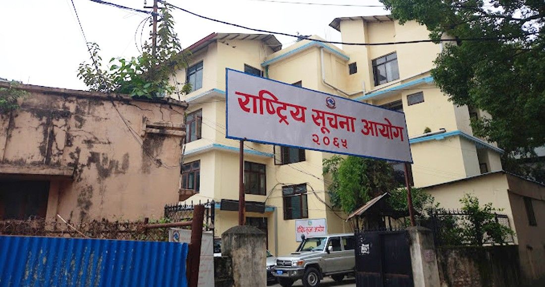 ‘सूचना माग र पुनरावेदन’ गर्ने प्रणाली सञ्चालनमा
